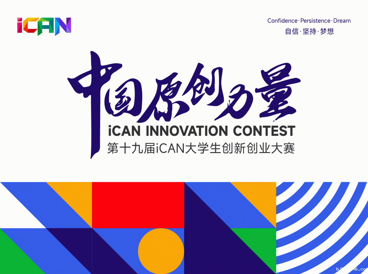 图示, 示意图&#10;&#10;中度可信度描述已自动生成:ver1